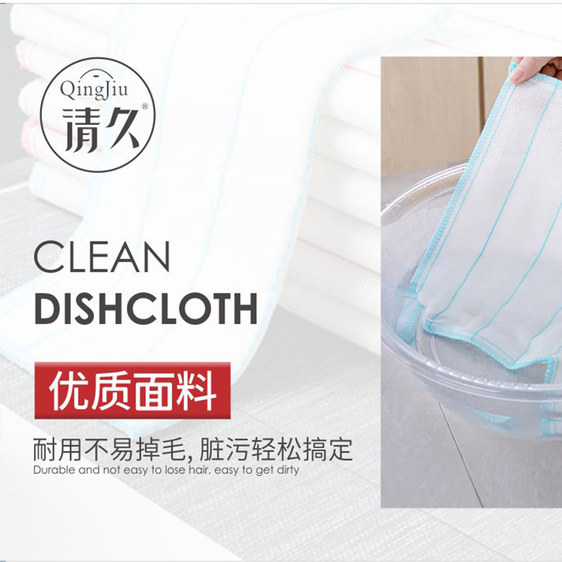 厦门洗碗布批发价