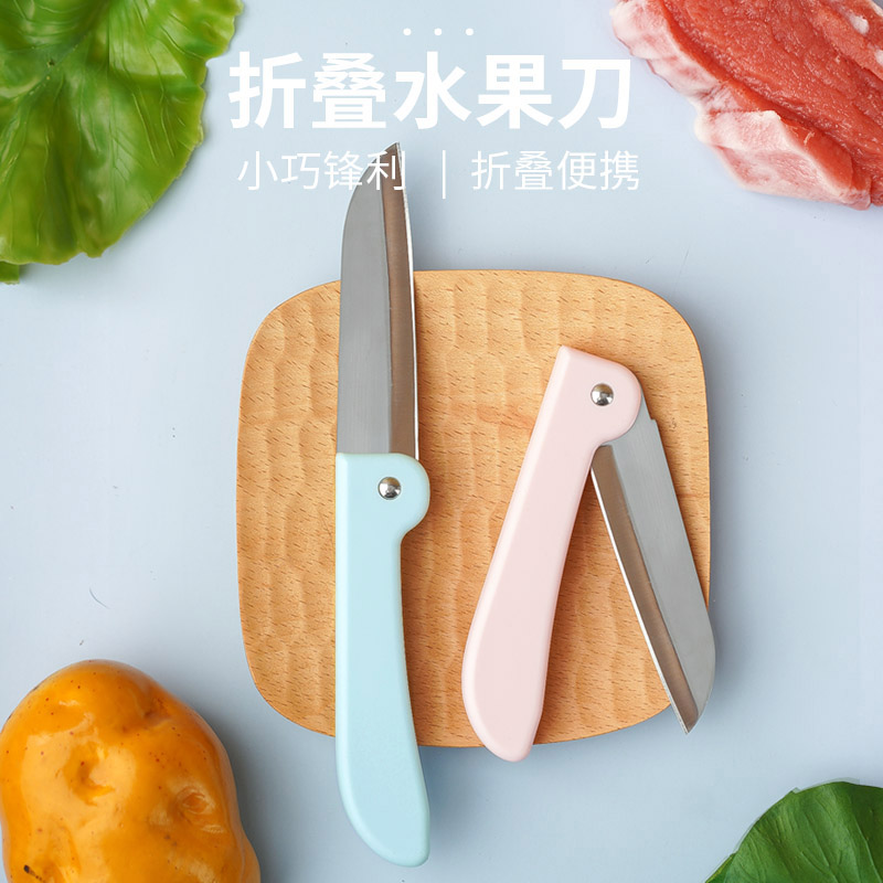 厦门折叠水果刀